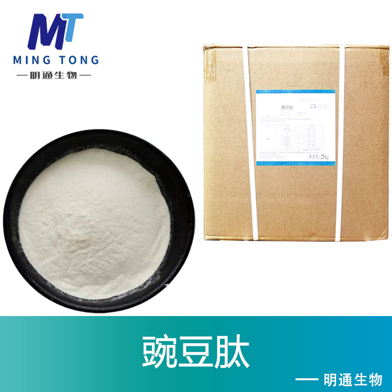 豌豆肽,Pea peptide