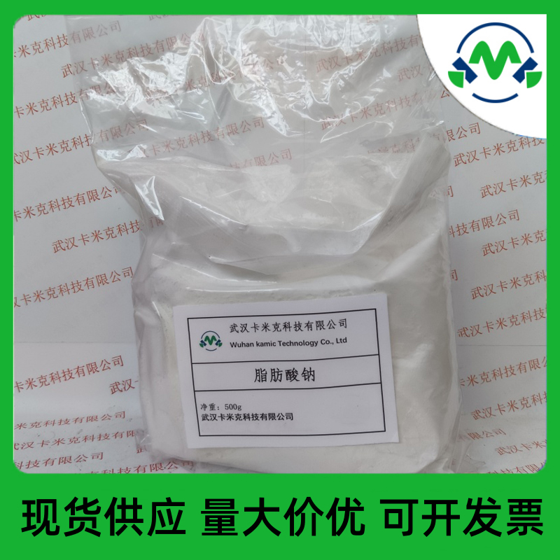 脂肪酸鈉,laundry soap