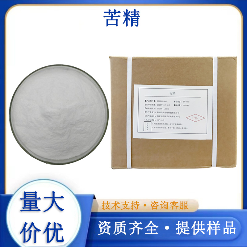 苦味剂,Bitterness