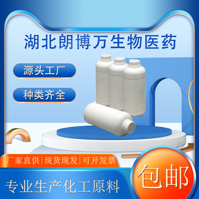 丙烯酸缩水甘油酯