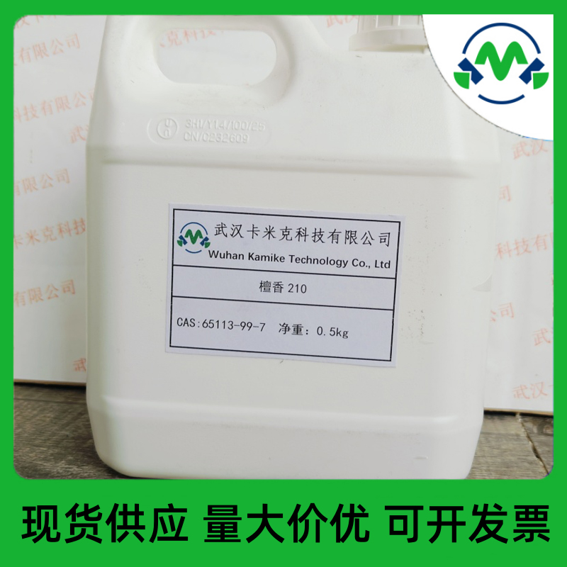 檀香210,5-(2,2,3-Trimethyl-3-cyclopentenyl)-3-methyl-pentan-2-ol