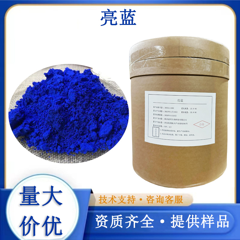 蓝色,blue