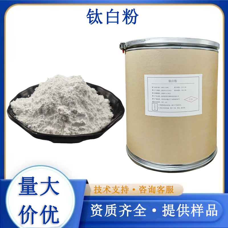 鈦白粉,Rutile