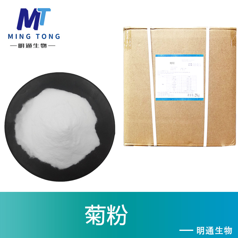 菊粉,INULIN