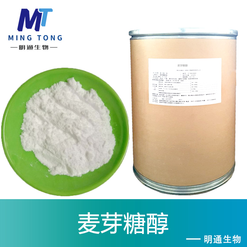 麦芽糖醇,Maltitol