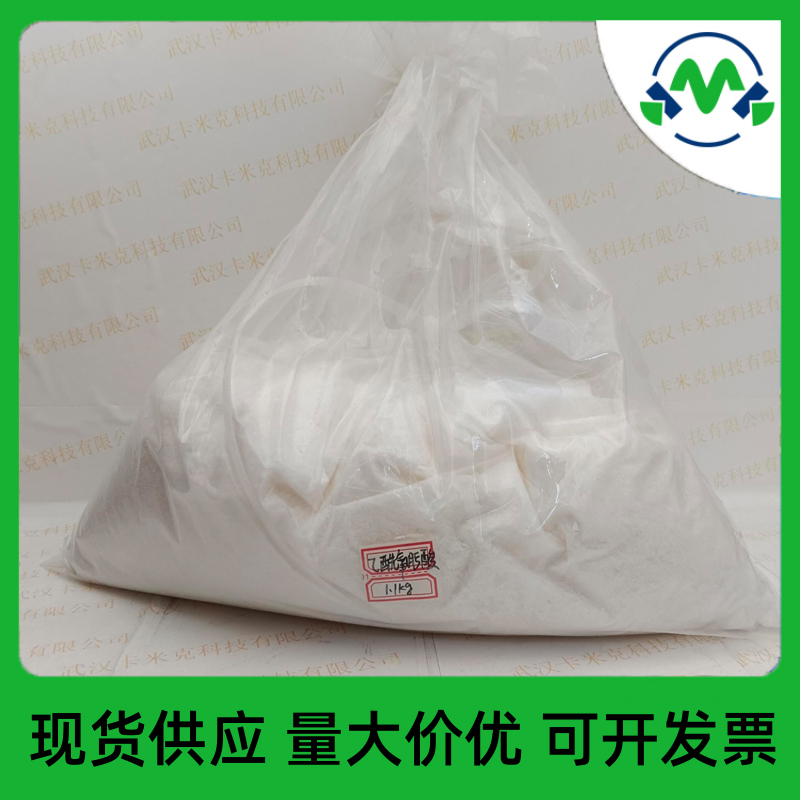 乙酰氧肟酸,Acetomenadione