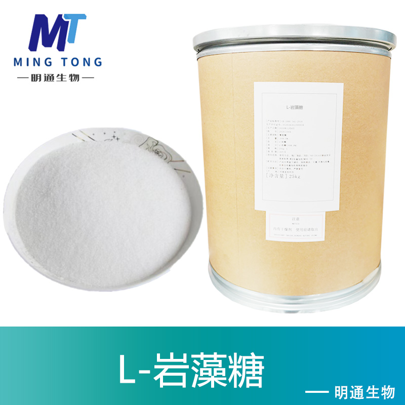 L-岩藻糖,L-Fucose