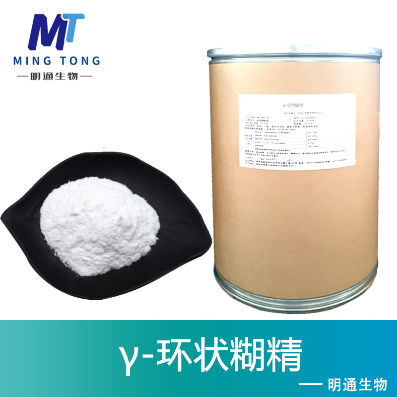 γ-环状糊精,gamma-Cyclodextrin