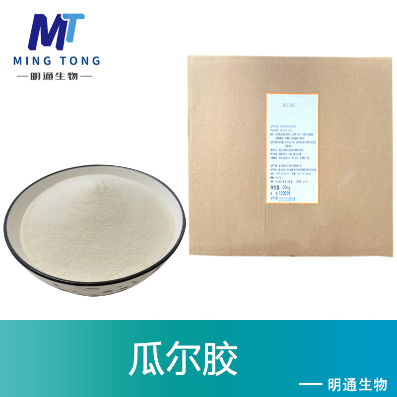 瓜尔胶,Guar gum