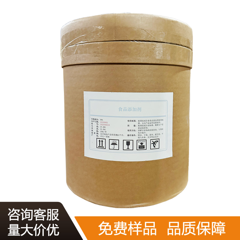 高透明黄原胶,Highly transparent xanthan gum