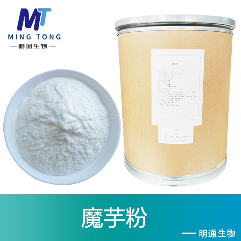 魔芋粉,Konjac glucomannan