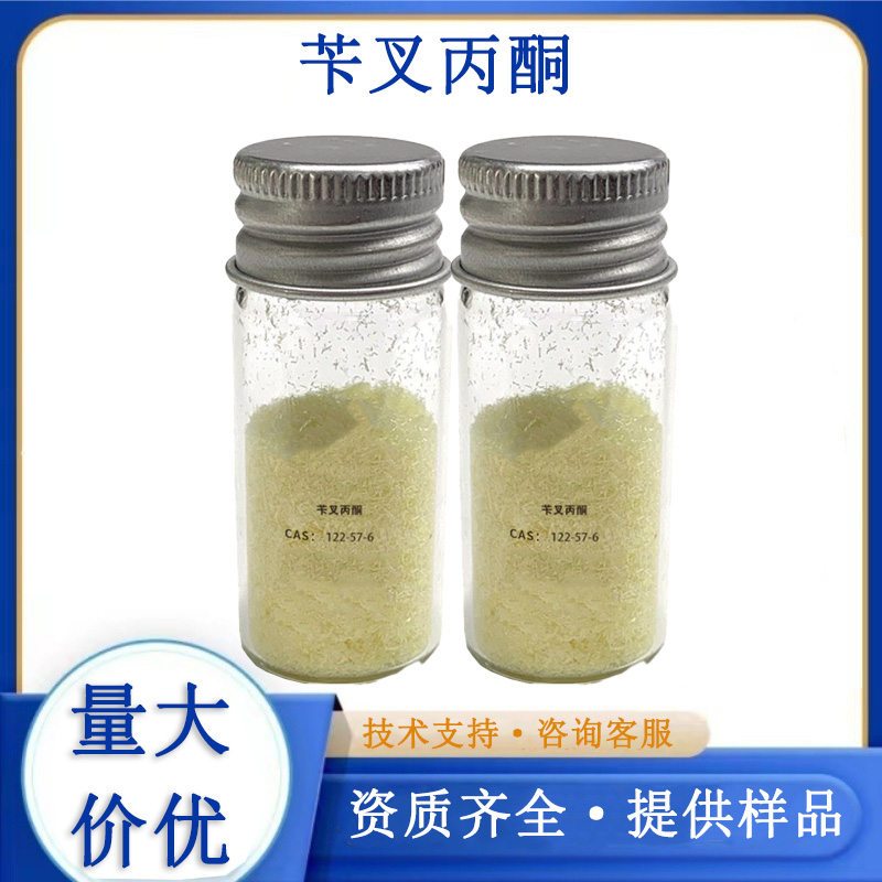 苄叉丙酮,Benzalacetone