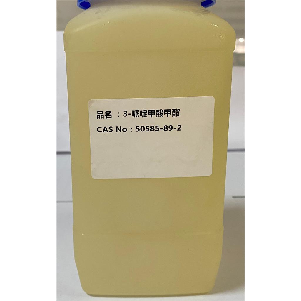 3-哌啶甲酸甲酯,methyl piperidine-3-carboxylate