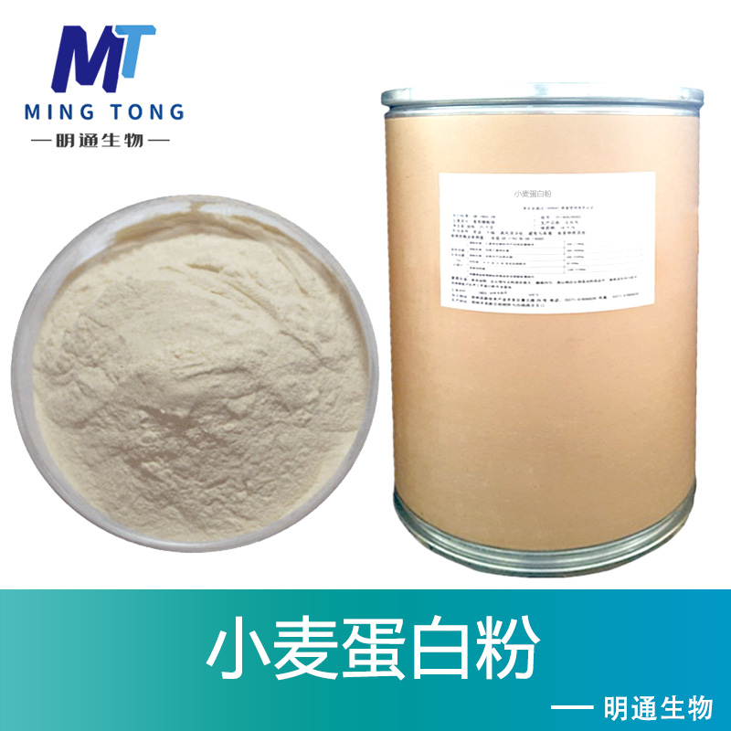 小麦蛋白粉,Wheat Gluten