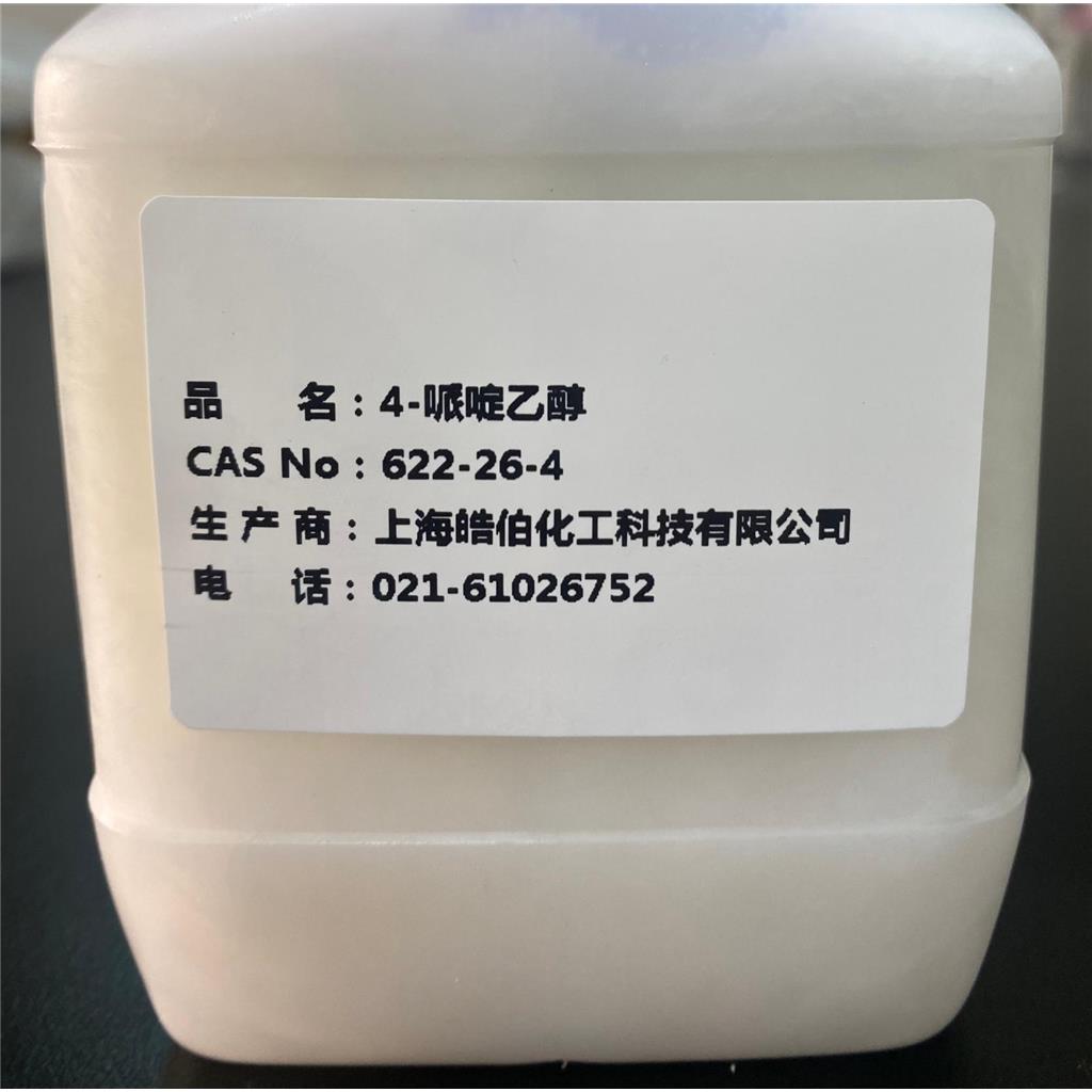 4-哌啶乙醇,4-Piperidineethanol