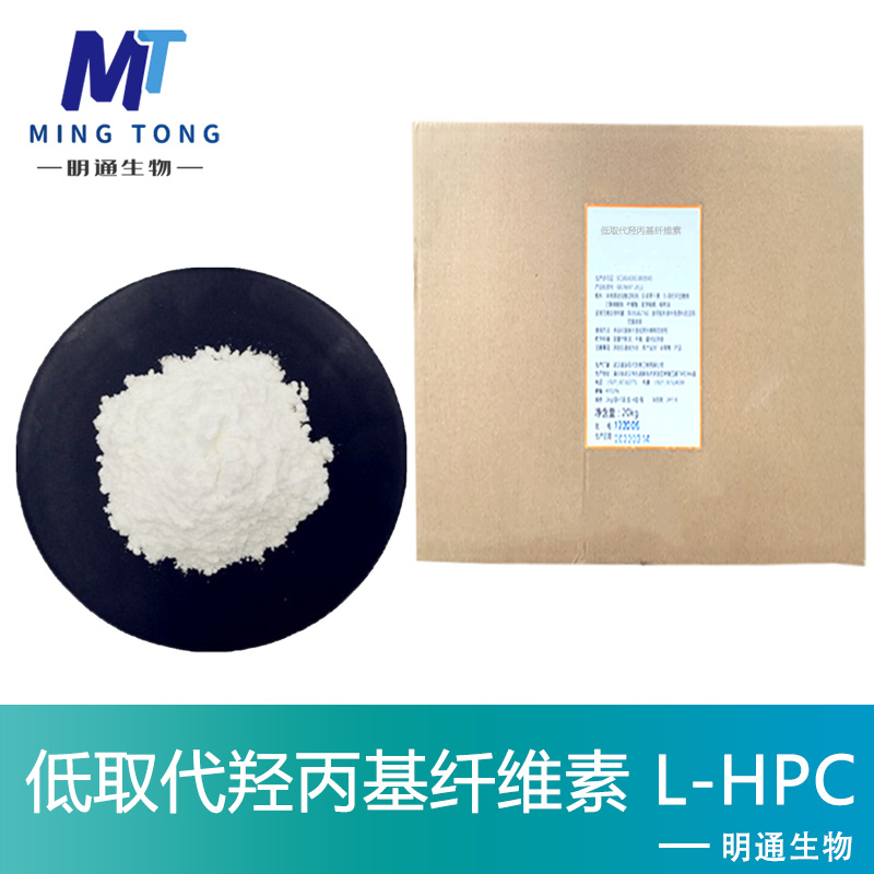 低取代羥丙基纖維素,HYDROXYPROPYL CELLULOSE, 6-10 MPAS