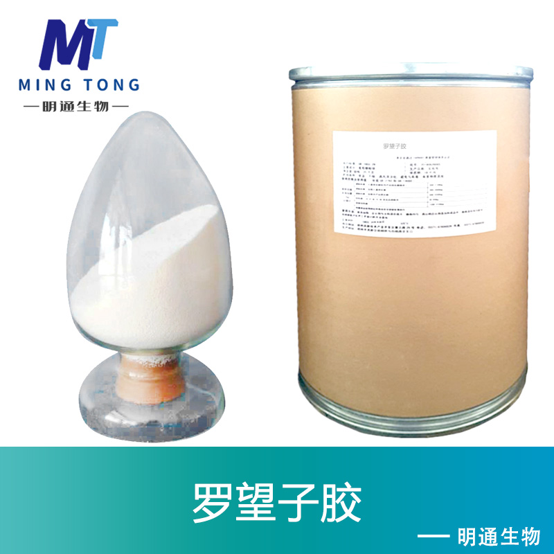 罗望子胶,TAMARIND GUM