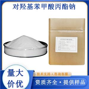 對(duì)羥基苯甲酸丙酯鈉
