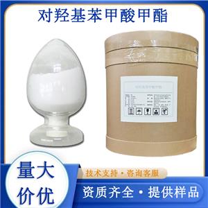 对羟基苯甲酸甲酯
