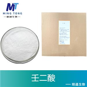 壬二酸,Azelaic acid