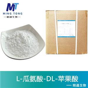 L-瓜氨酸-DL-苹果酸