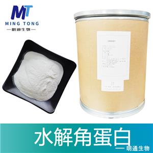 水解角蛋白,Keratin hydrolyzed