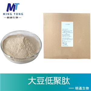 大豆低聚肽