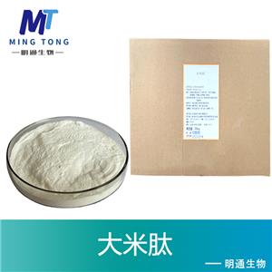 大米肽,Rice peptide
