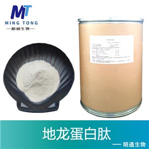 地龙蛋白肽