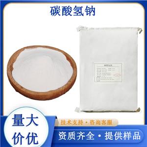 碳酸氢钠