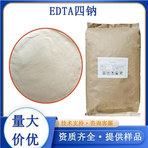 EDTA-4Na,Ethylenediaminetetraacetic acid tetrasodium salt trihydrate