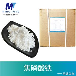 焦磷酸铁