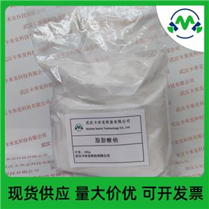 脂肪酸钠 洗涤皂厂家现货