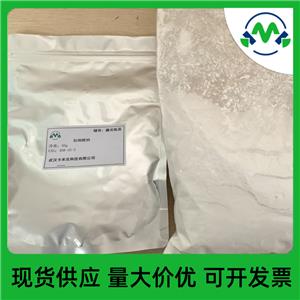 棕櫚酸鈉408-35-5廠家現(xiàn)貨