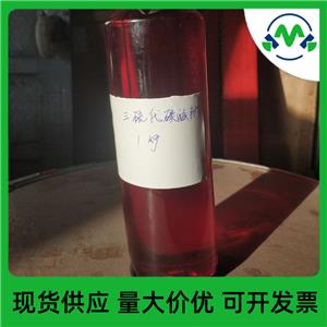 三硫代碳酸鈉,sodium trithiocarbonate