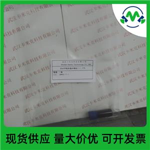 四对甲氧苯基卟啉锰62769-24-8厂家现货