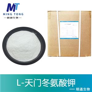 天门冬氨酸钾,Potassium aspartate