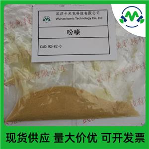 吩嗪,Phenazine