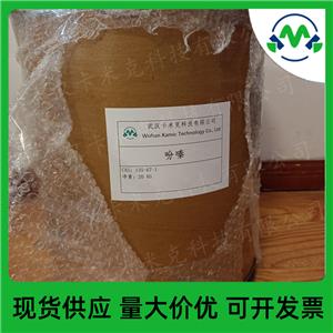 吩嗪,Phenazine