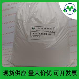 4,4-二氨基苯砜 (氨苯砜)80-08-0厂家现货 
