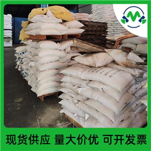 對苯二酚照相級123-31-9