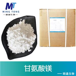 甘氨酸镁