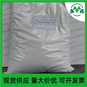 月桂醇磺基琥珀酸酯二鈉13192-12-6廠家批發(fā)