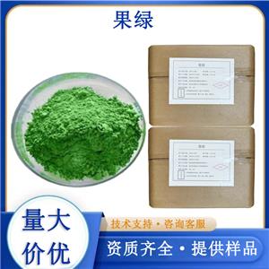 果绿,fruit-green