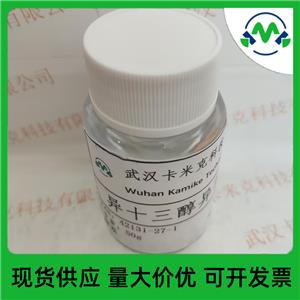 異十三醇異壬酸醇42131-27-1廠家現(xiàn)貨
