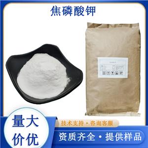 Potassium pyrophosphate,lsyy
