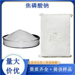 焦磷酸鈉