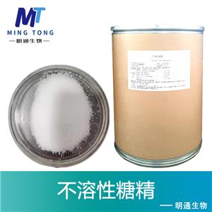 不溶性糖精