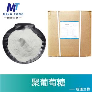 聚葡萄糖