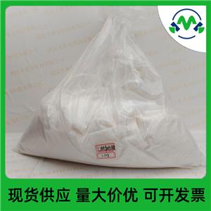 乙酰氧肟酸546-88-3